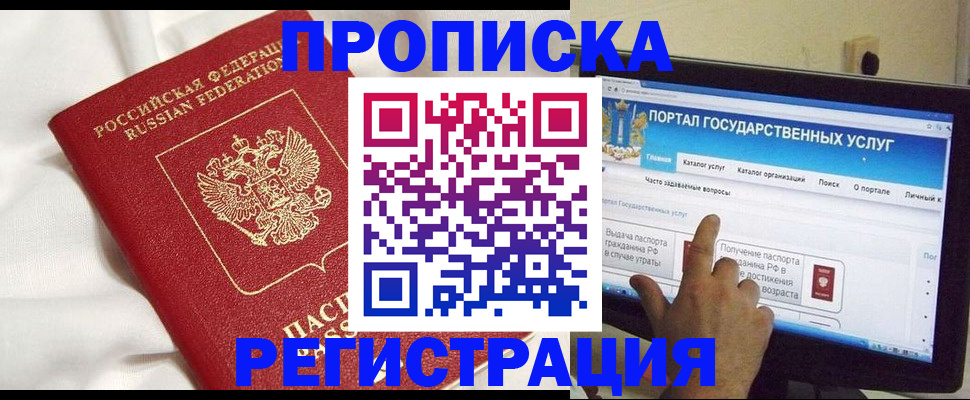 форма 3 в Лукоянове