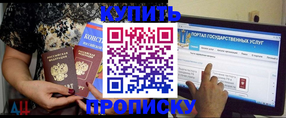 временная регистрация законно в Лукоянове