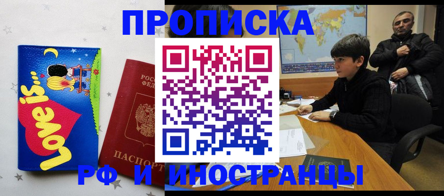 пропишу в квартире в Лукоянове