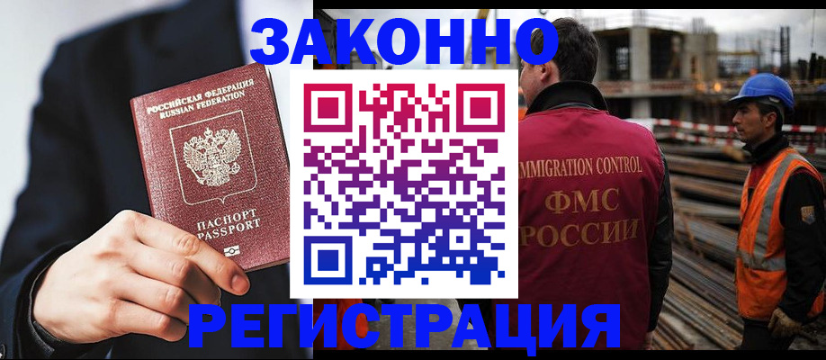 регистрация для дет. сада в Лукоянове