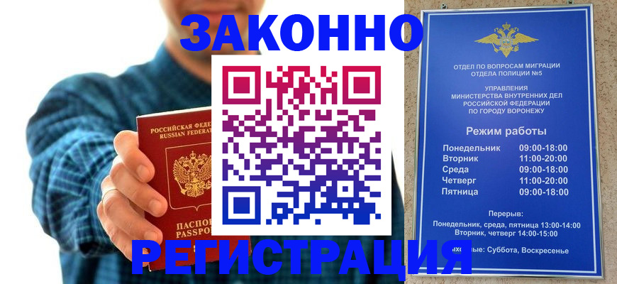 прописка поиск в Лукоянове